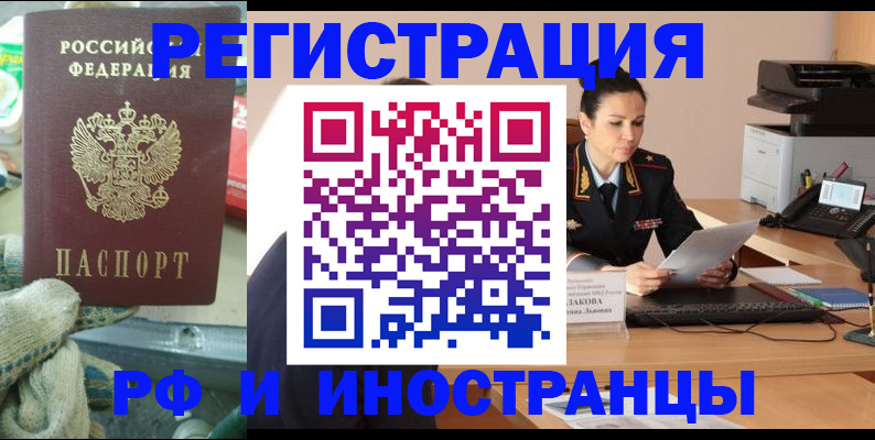 временная регистрация госуслуги в Протвино